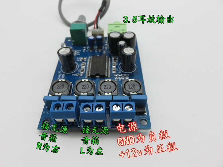 YDA138 E DC8 14V 10 Вт + x плата цифрового усилителя (4 типа на выбор) 69 мм * 49 15 мм|Усилители