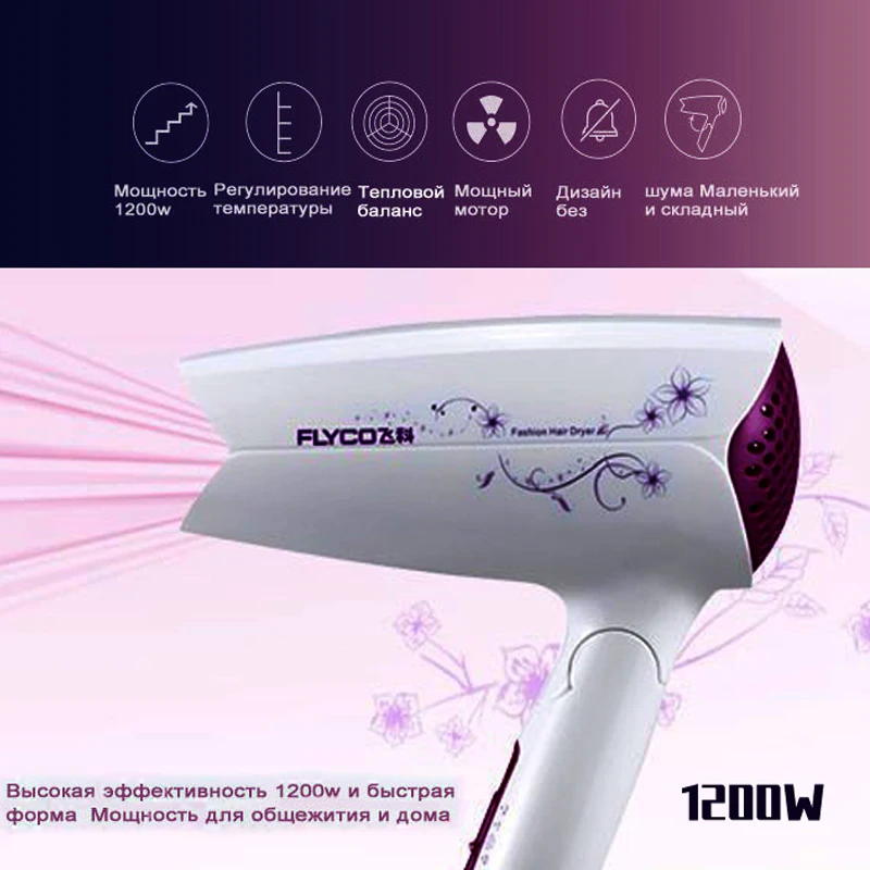 Flyco FH6257 складной фен для путешествий инструменты укладки волос Secador De Pelo