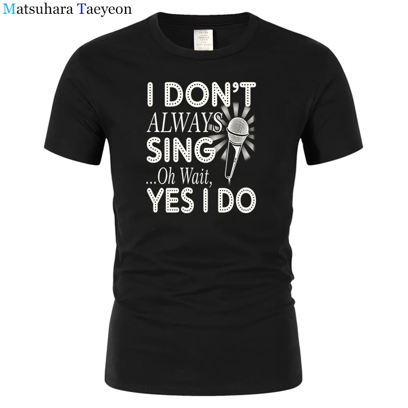Брендовая мужская футболка с надписью I Not ALWAYS SING OH YES DO Top классные мужские
