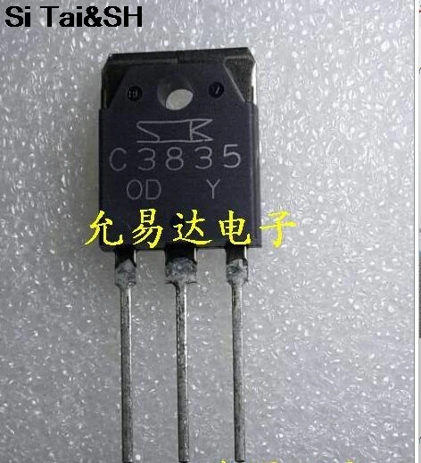 5 шт./лот 2SC3835 C3835 TO-3P