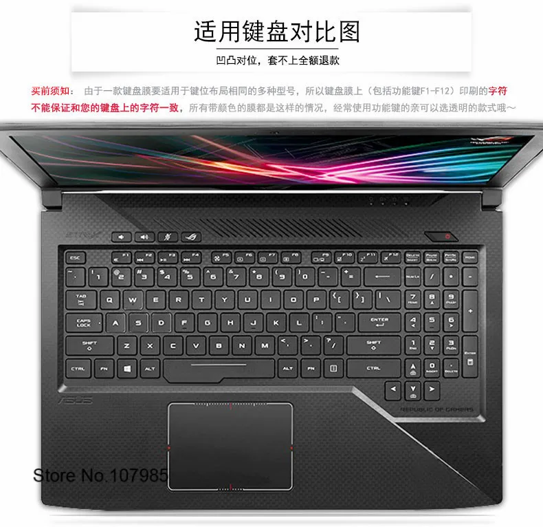 17," чехол для клавиатуры ноутбука для ASUS ROG strix Scar II GL704 GL704GV GL704GM GL704G GL704GW GL703GE GL703GM GL 704 г