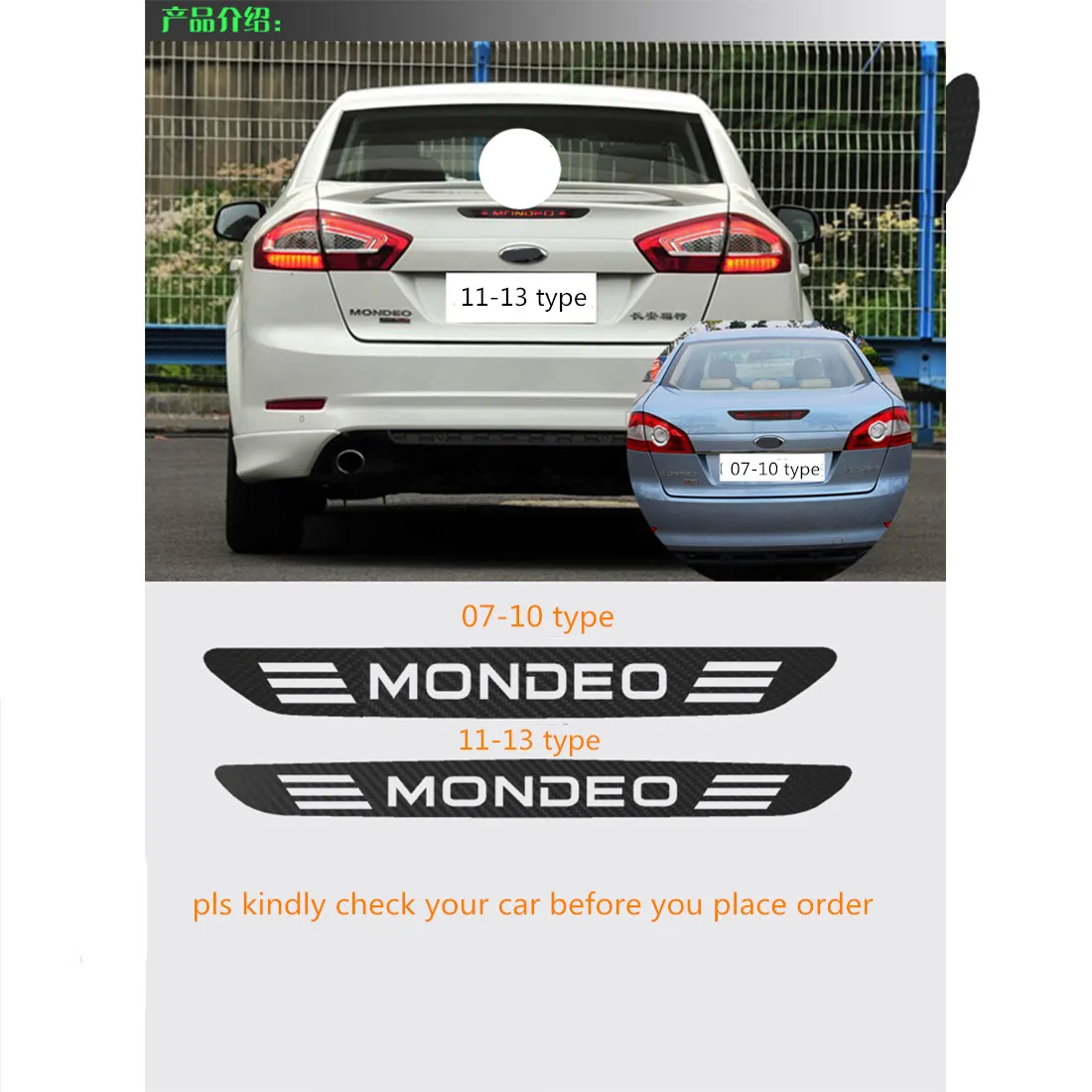 Для Mondeo 2007-2010 для Ford 2011-2013 наклейка из углеродного волокна на заднее ветровое