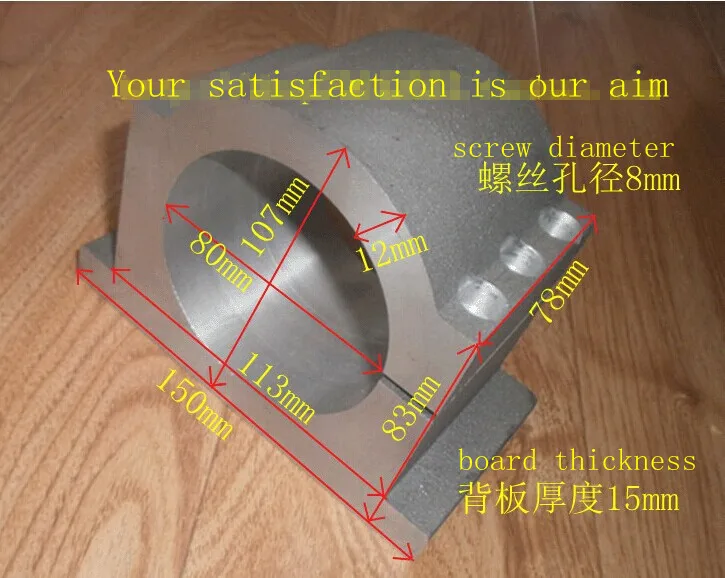 Бесплатная доставка 80 мм Шпиндельный двигатель зажим/крепление/держатель с