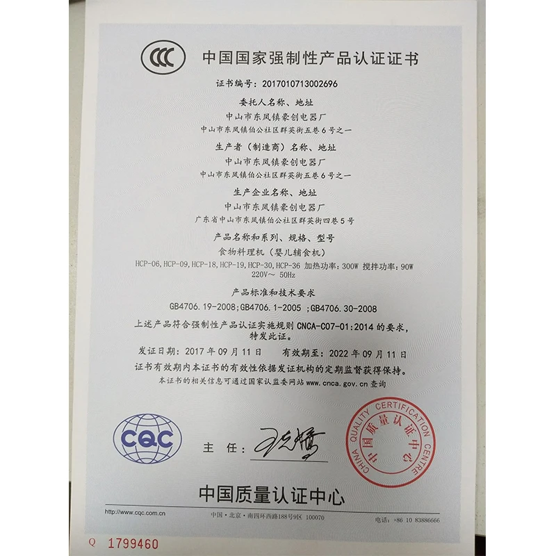 Electric Baby Food Maker Supplement Newborn Feeding Machine Cooking And Stirring Fruit Vegetable Processor Grinding Machine