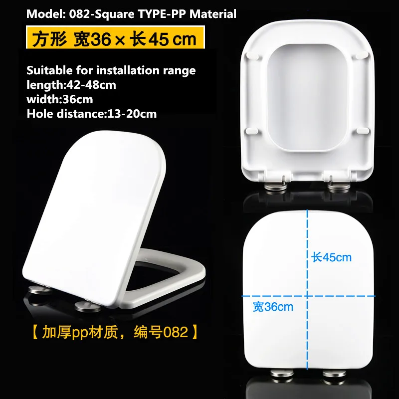 082-Sqare TYPE PP Квадратный тип медленно закрывающийся универсальный чехол для унитаза, UF/PP материалы доска буфер квадратной формы сиденья для унитаза крышка - Цвет: 082-Sqare TYPE PP