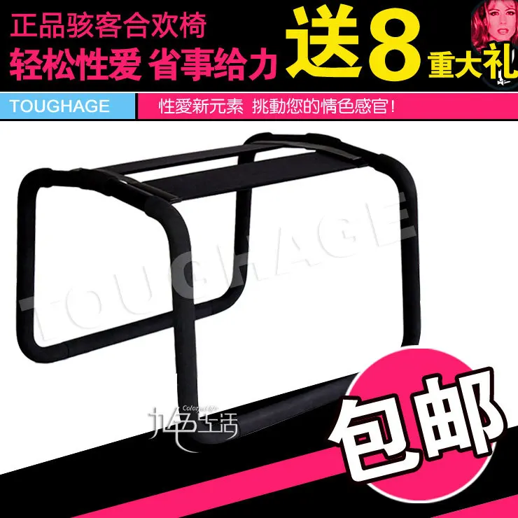 Toughage furniture More Sexual positions sex products Sex machine For Couples Multifunction Furnitures Adult Products. - Цена: 