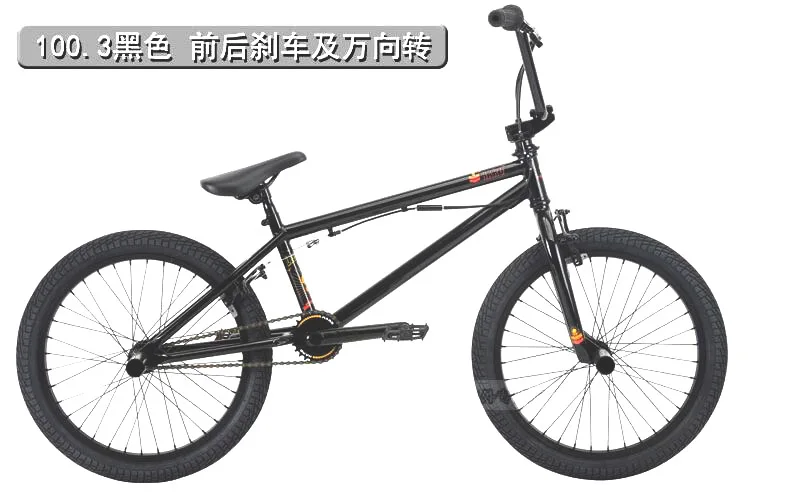 HARO BMX LEUCADIA DLX 100,1 20-дюймовый высокопроизводительный велосипед - Цвет: 100.3