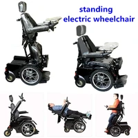 power motor lift up seat wheelchair high back reclinging stand up wheel chair