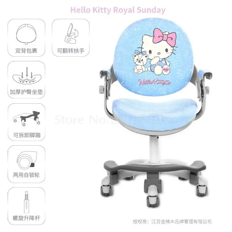 Children's Study Chair Primary School Students'home Desk Posture Adjustable Lifting Chair Stool - Цвет: Same as picture 2