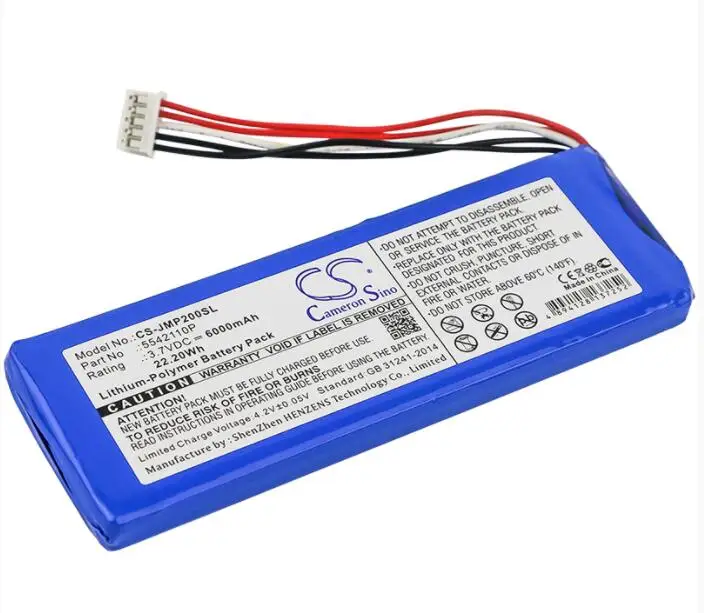 Аккумулятор Cameron Sino 6000mAh для JBL Pulse 2 Pulse II PULSE2BLKUS 5542110P динамик батарея