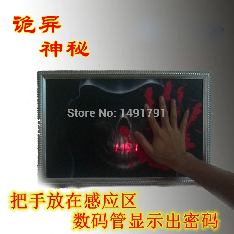 Тема ужасов touch чтобы выйти пароль избежать такагизма реквизит для игры комнаты