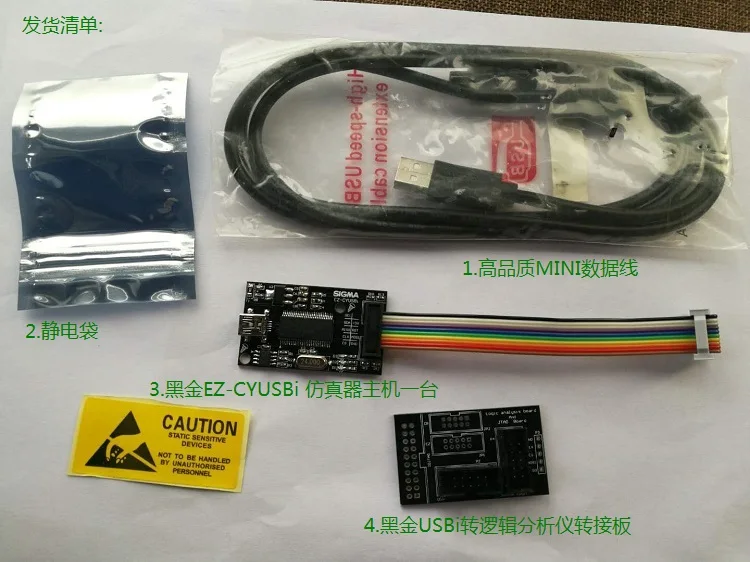 Эмулятор EZ-CYUSBi/USB для SPI I2C поддержка SHARC ADAU DSP | Бытовая техника