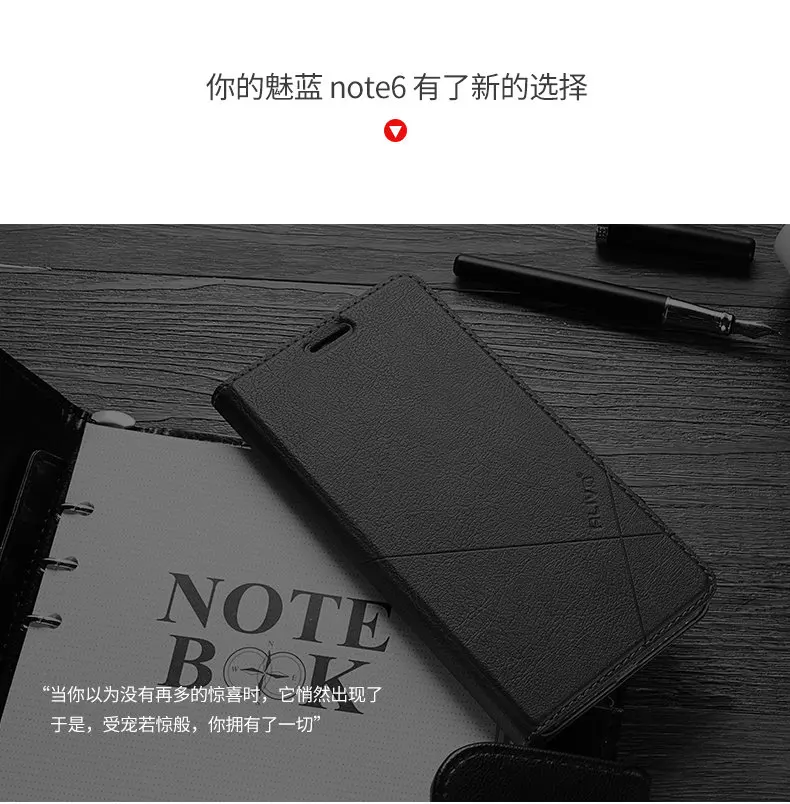 Чехол для meizu m6 note из искусственной кожи, бизнес-серия, флип-чехол, чехол-подставка для meizu m6 note 6 meilan note6 5,5#0918 с номером отслеживания