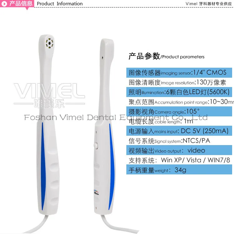 Бытовая фотокамера со светодиодной подсветкой|usb intraoral camera|intraoral dental camerasintraoral camera