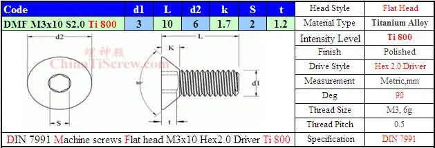 Винт из титанового сплава M3X10 для мини дронов DIN 7991 с плоской головкой, шестигранный 2,0, полированный драйвер, 12 шт