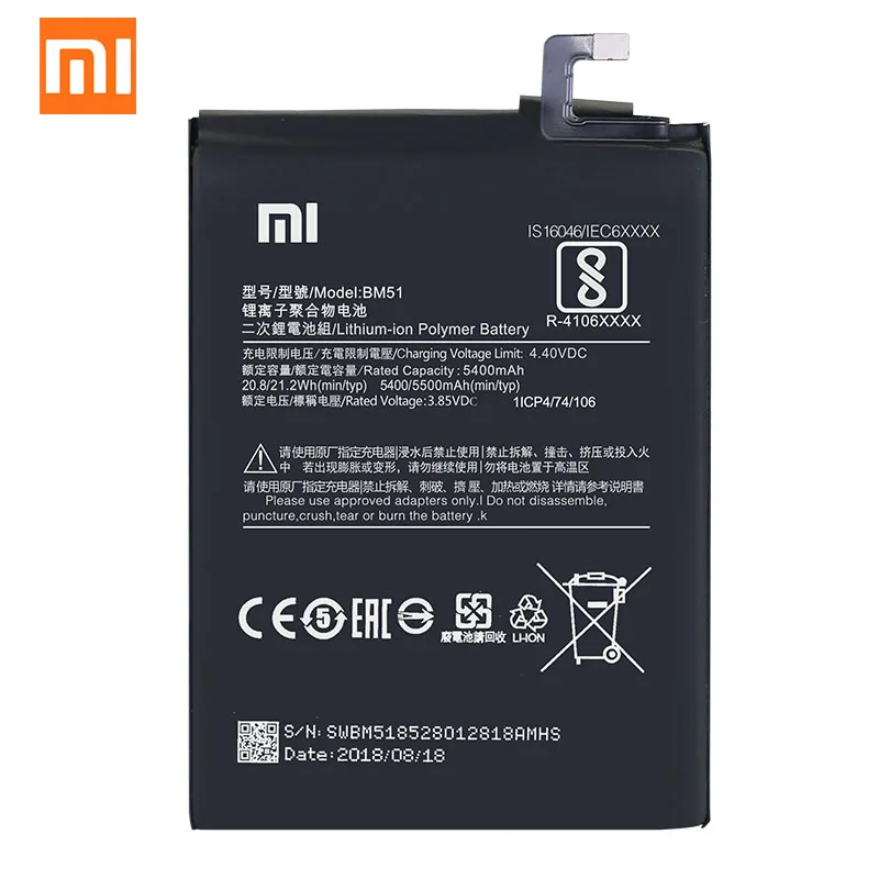 Оригинальный аккумулятор Xiaomi Mi Max 3 BM51 5500 мАч для Max3 MI Высокое качество запасная