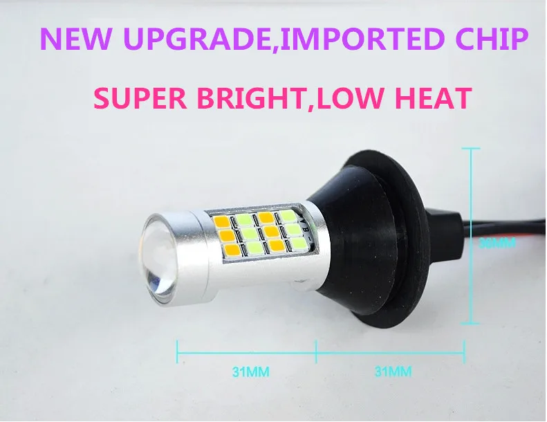2 шт. 1156/BA15S/P21W BAU15S/PY21W T20 T25 42SMD Автомобильный светодиодный двухцветный поворотник DRL Дневной ходовой светильник Canbus без ошибок