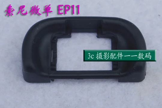 2 шт Пластиковые наглазник EP11 Крышка окуляра видоискателя Камера для sony nex A7 A7R A7S