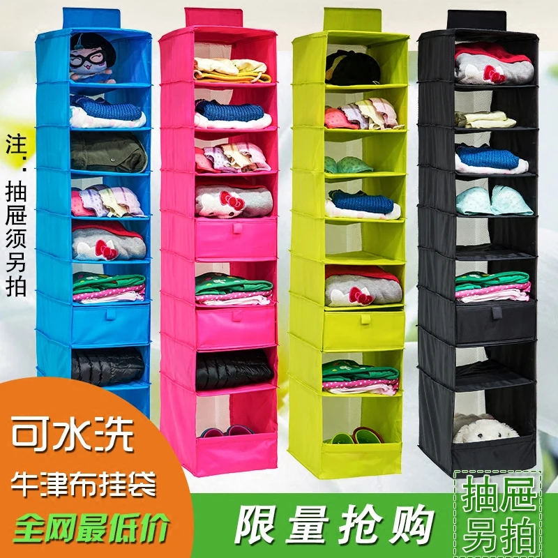 Моющийся цветной Органайзер коллекция подвешивающихся полок для аксессуаров 9