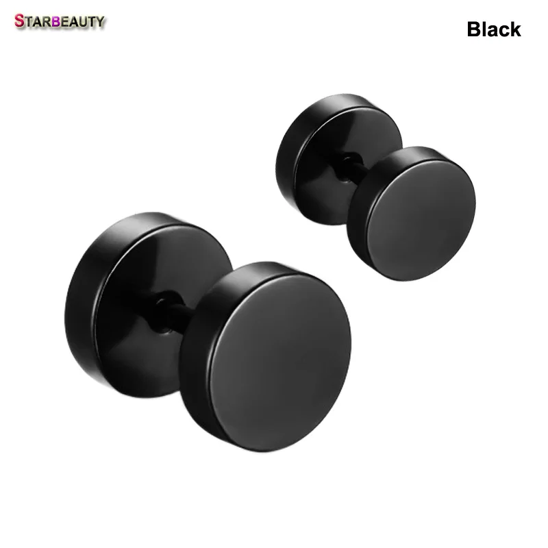 1 пара/заказ серьги-гвоздики в виде гантели | Украшения и аксессуары