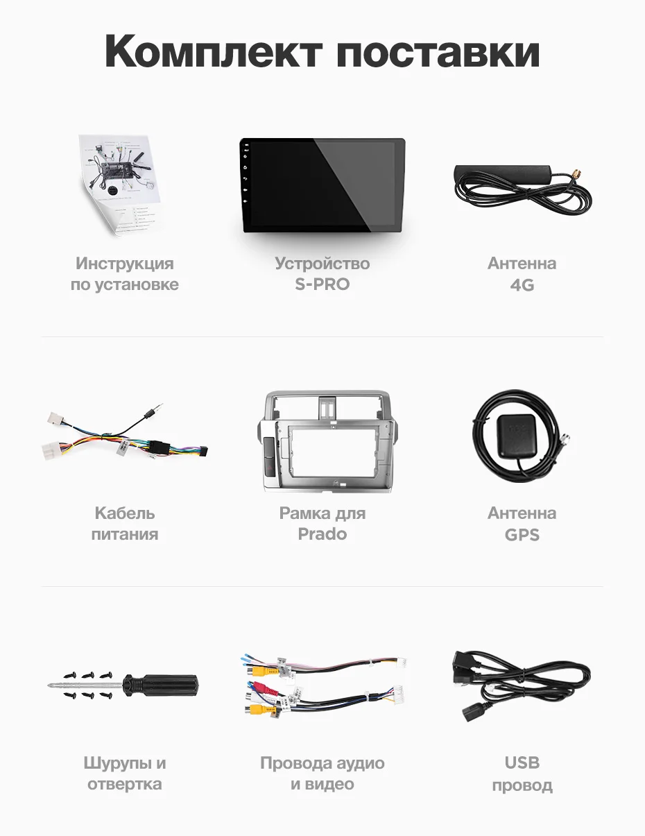 TEYES SPRO Штатное Головное устройство For Toyota Land Cruiser Prado 2013- GPS Android 8.1 магнитола автомагнитолы Андроид для Тойота Ленд Крузер Прадо 4 J150 аксессуары штатная магнитола автомобильная мультимедиа