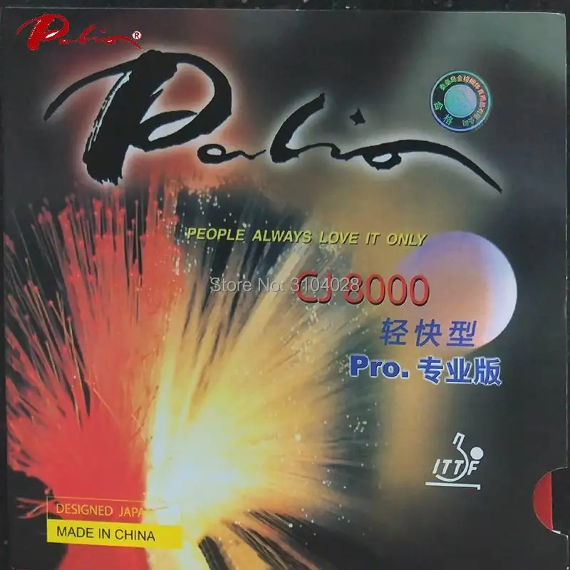 Palio официальный CJ8000 light pro резиновый липкий каучук для настольного тенниса с