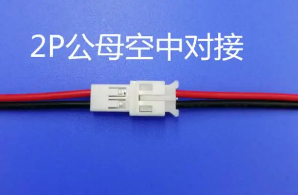 Micro Mini PH 2 0 мм 2-контактный штекер и гнездо w./проводной 20 пар | Обустройство дома