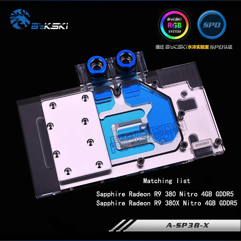 BYKSKI для Sapphire Radeon R9 380/380X Nitro 4GB GDDR5. Водоблок GPU с полным покрытием. P/N: A-SP38-X |