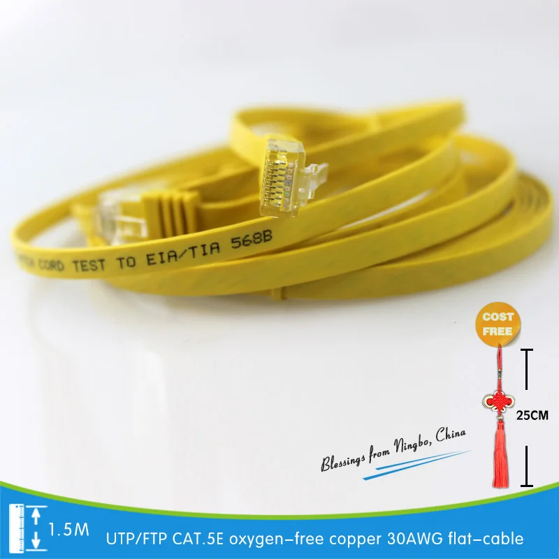 1 5 м желтый Перемычка FTP/UTP cat5e кабель 30AWG плоский провод EIA/TIA 568B RJ45 50U кристальная