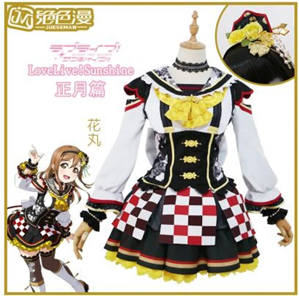 Костюм для косплея аниме Love Live Sunshine Aqours|Костюмы аниме| |