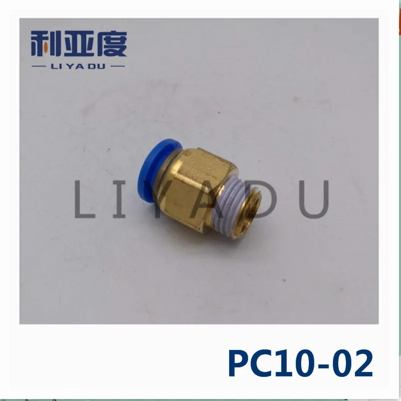 50 шт./лот PC10-02 10 мм до 1/" быстрое соединение/Пневматический разъем/медный разъем/резьба