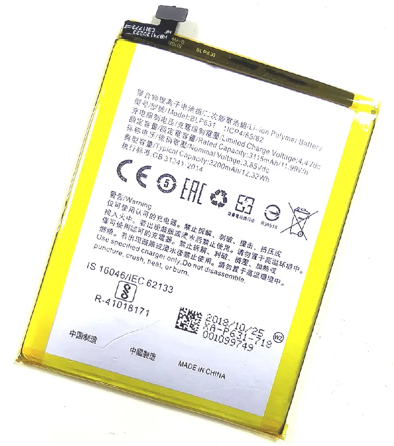 Westrock 3115 мАч BLP631 Высококачественный аккумулятор для сотового телефона OPPO A77 A77M |