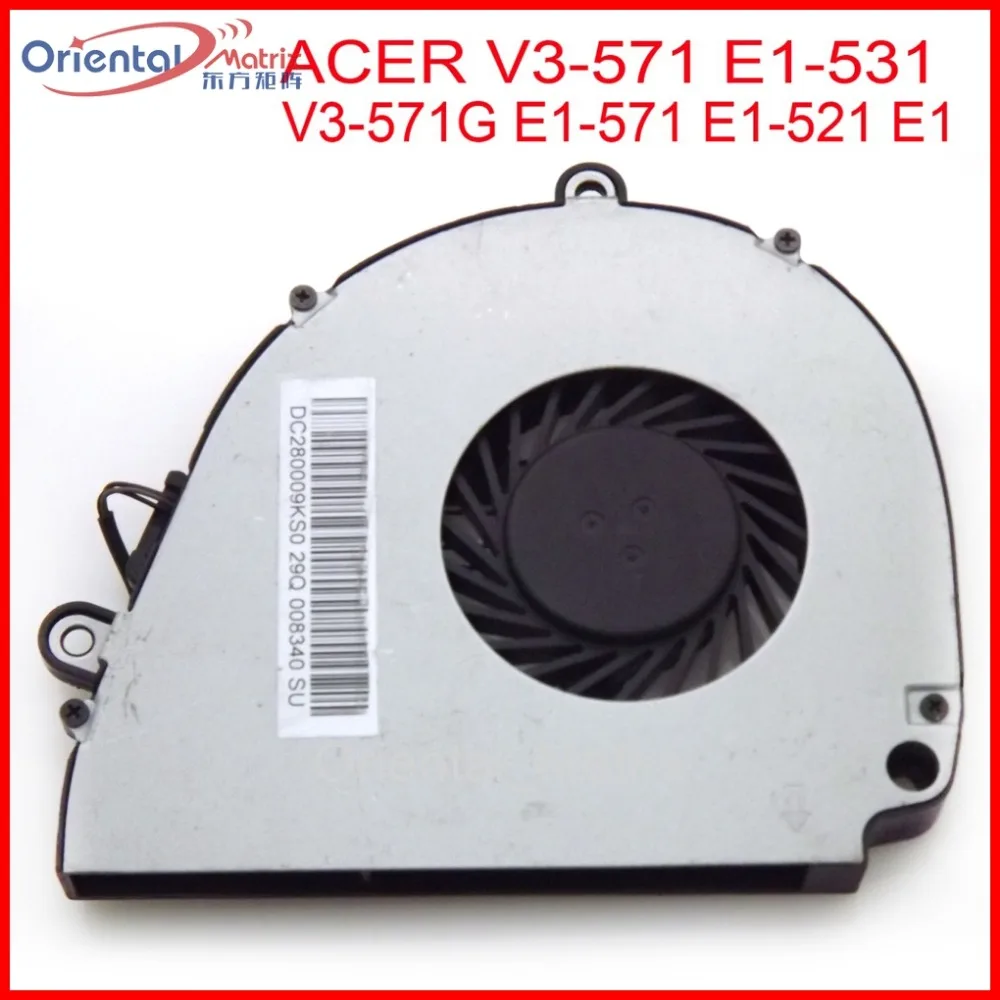 Новинка модель DC280009KS0 фотография фотоэлемент шлюз E1 NV57H NV55S вентилятор охлаждения