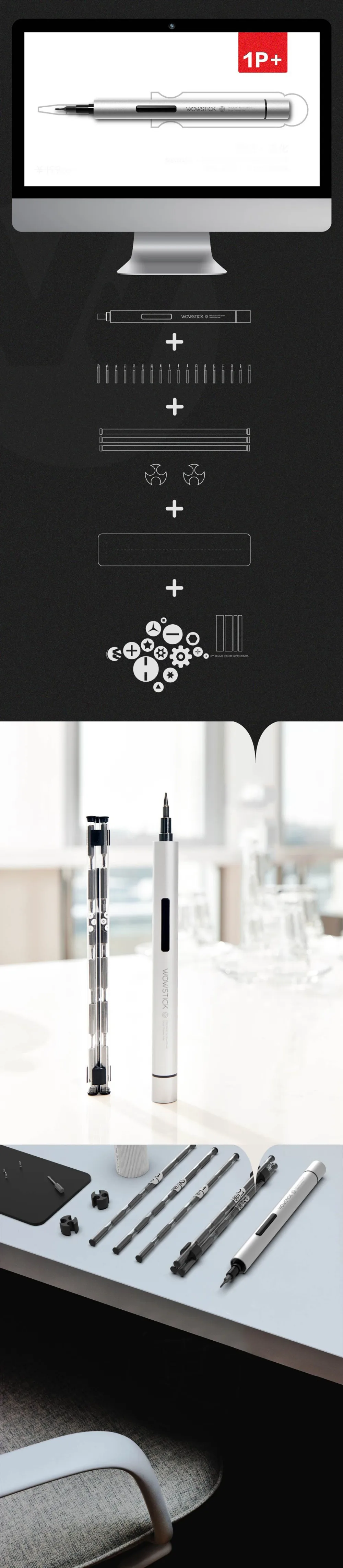 Xiao mi jia Wowstick 1P+ 19 в 1 Электрический шуруповерт Alu mi nium Body DIY ремонт настольных инструментов работа с mi home умный дом Комплект