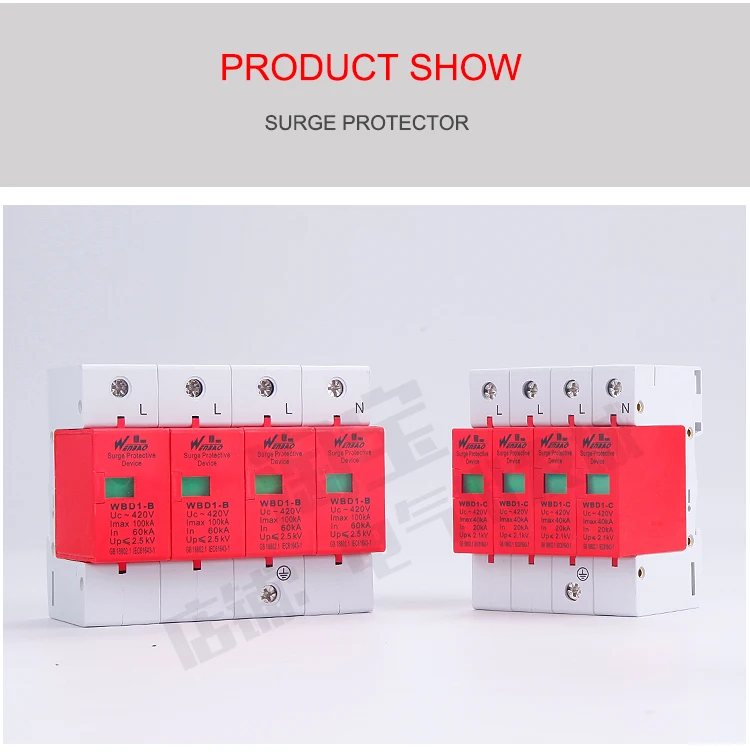 SPD 5-10KVA/2P 1P+ N 220V275V дом сетевой фильтр низковольтный разрядник устройство защитные электронные цепи выключатель