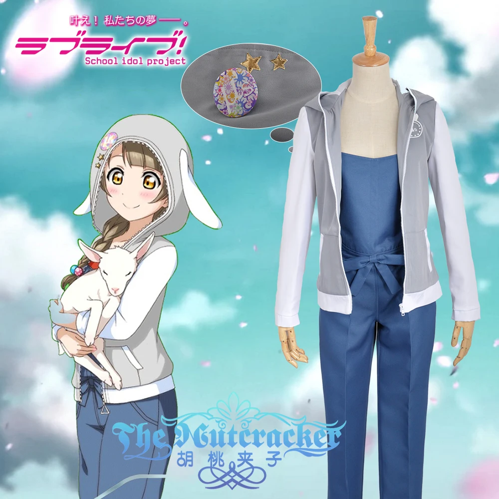 Карнавальный костюм Kotori Minami Love Live! Непробужденная спортивная одежда с животными