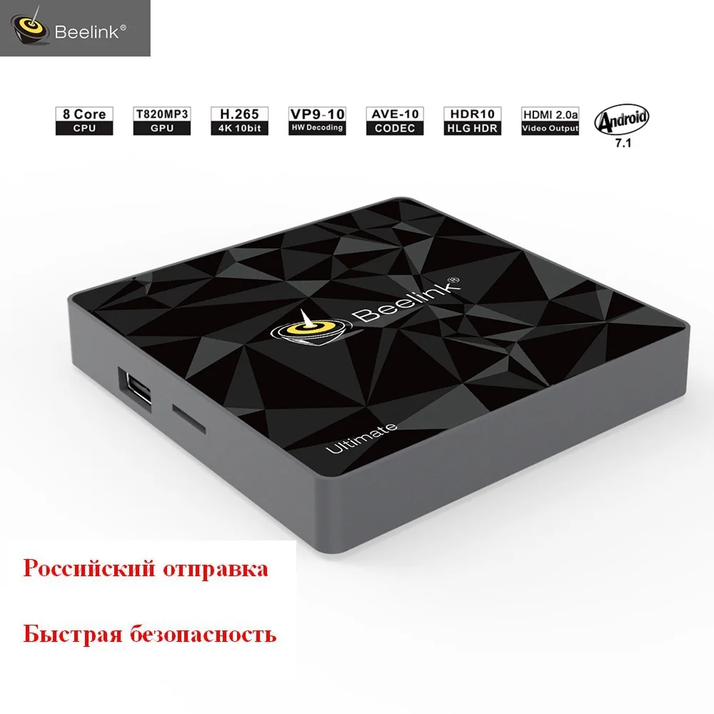 Original Beelink GT1 Ultimate Android 7.1 TV Box BT4.0 Amlogic S912 Octa Core 2.0GHz 5G/2.4G Wifi Media Player 32GB ROM | Электроника