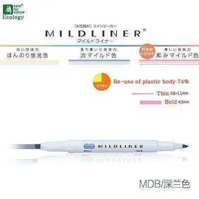 1 шт. Zebra Mildliner хайлайтер ручка двойной наконечник Mildliner маркеры ручки окраска текстовая бумага Destacador пуля журнал поставок WKT7