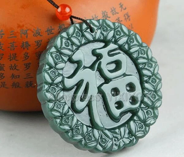

Beautiful Natural Green HeTian Jade Carved Chinese Coin Fu Blessing Lucky Pendant + Free Necklace Certificate Fine Jewelry