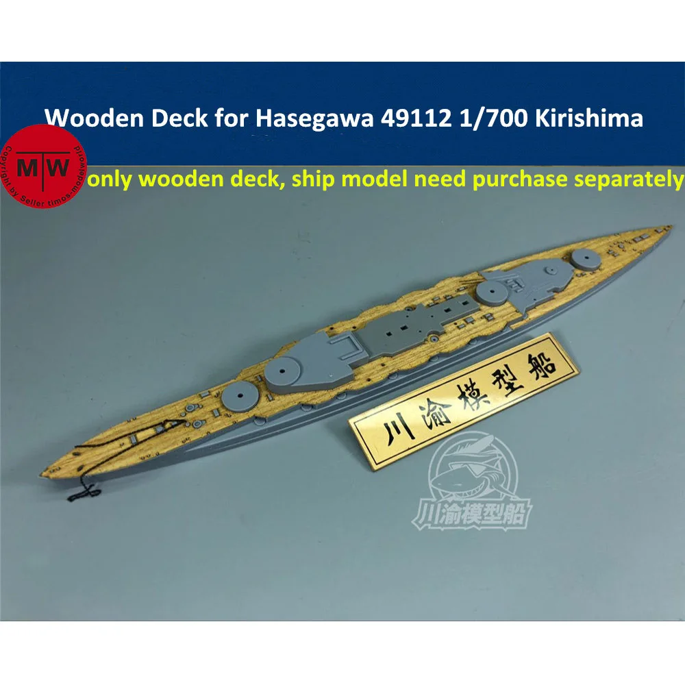Масштаб 1/700 деревянная колода для боевого корабля Hasegawa 49112 IJN наборы моделей