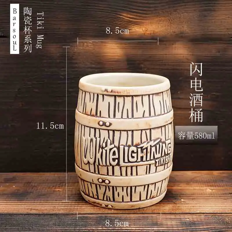 Tiki bar tiki для стакана для коктейля чашки Гавайский персональный стеклянный Тотем чашка tiki keller - Цвет: see chart