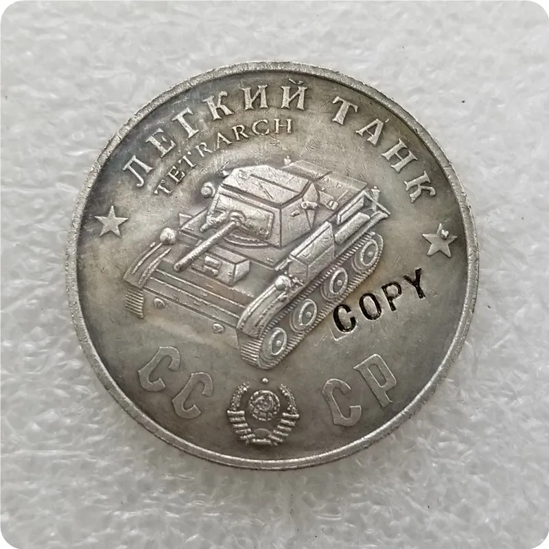 TAHK19 1945 CCCP СССР 50 рубликов светильник танки копия монет - Цвет: TAHK19