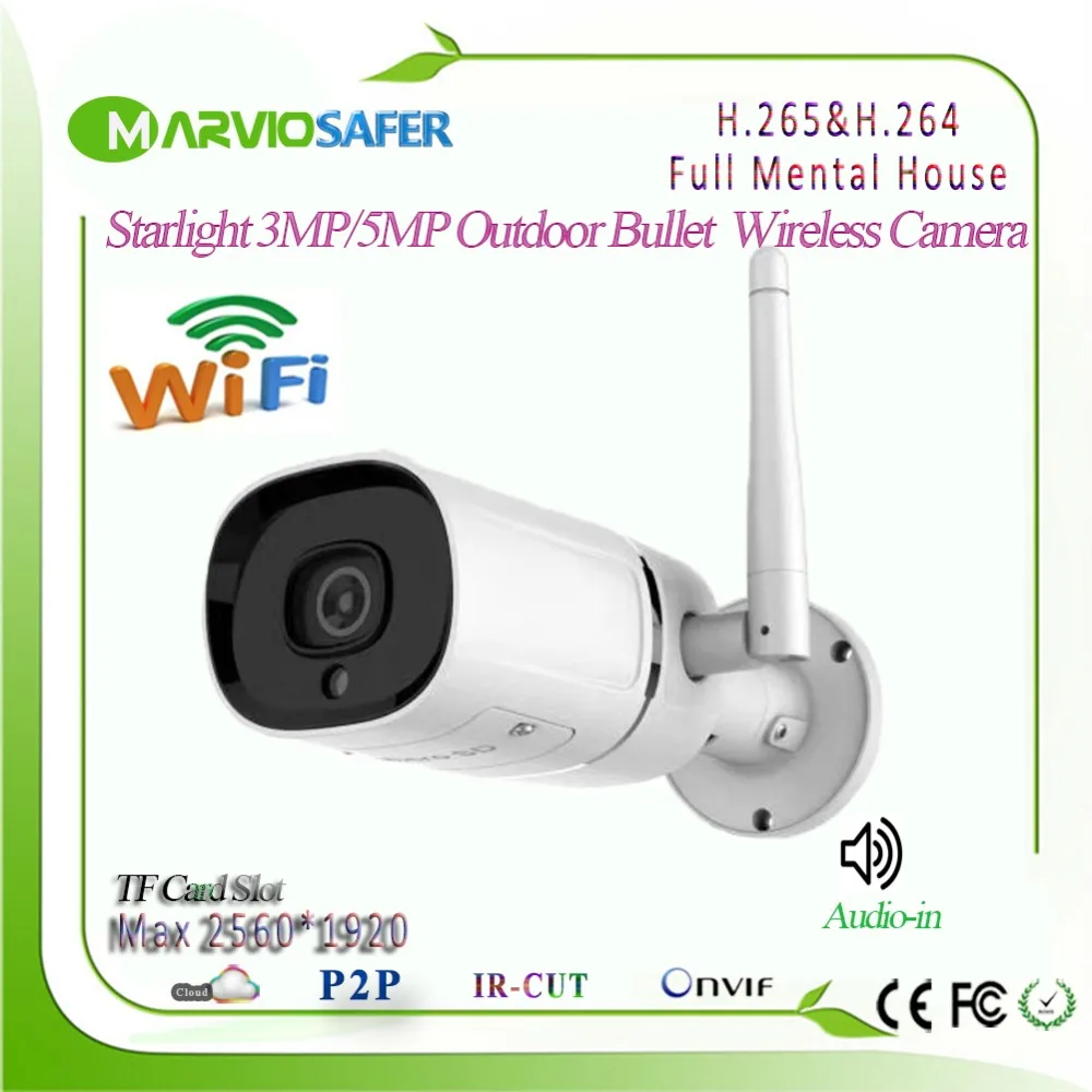 Беспроводная цилиндрическая IP камера видеонаблюдения H.265 5 МП Wi Fi Onvif RTSP TF карта