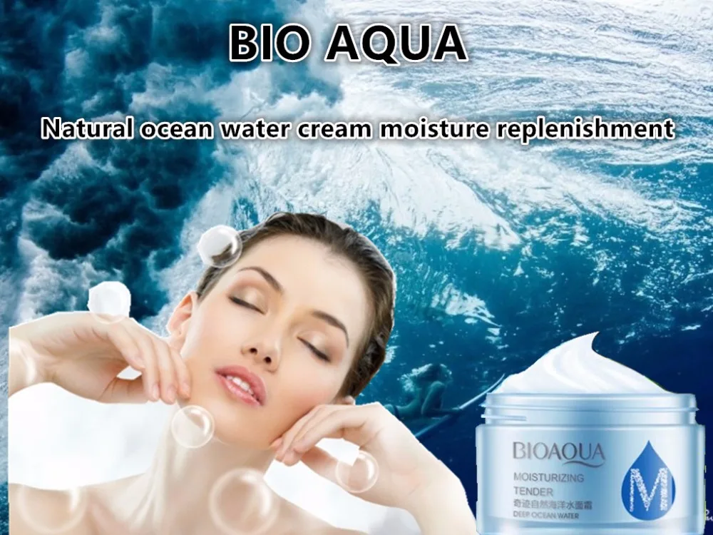 Bioaqua воды океана увлажняющий frost эмульсия Косметика Увлажняющий крем для лица