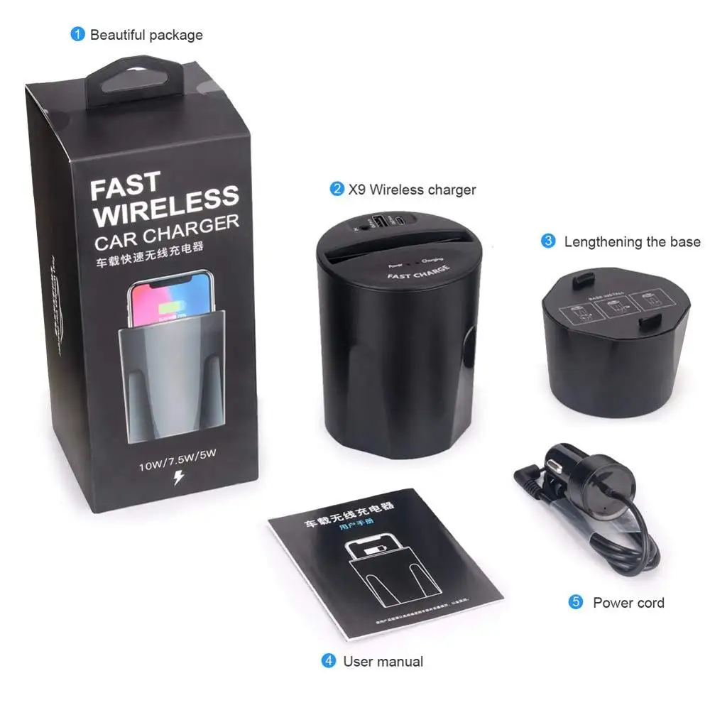 X9 автомобильное беспроводное зарядное устройство для мобильного телефона X8 Qi