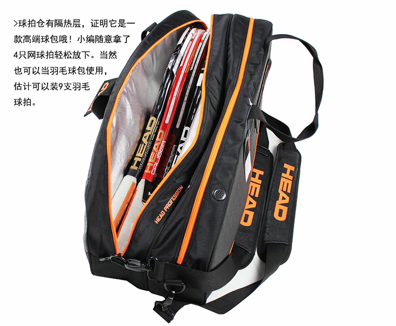 Универсальный рюкзак для тенниса и бадминтона 3 6 шт. 21430241|for tennis|backpack brandbackpack for |