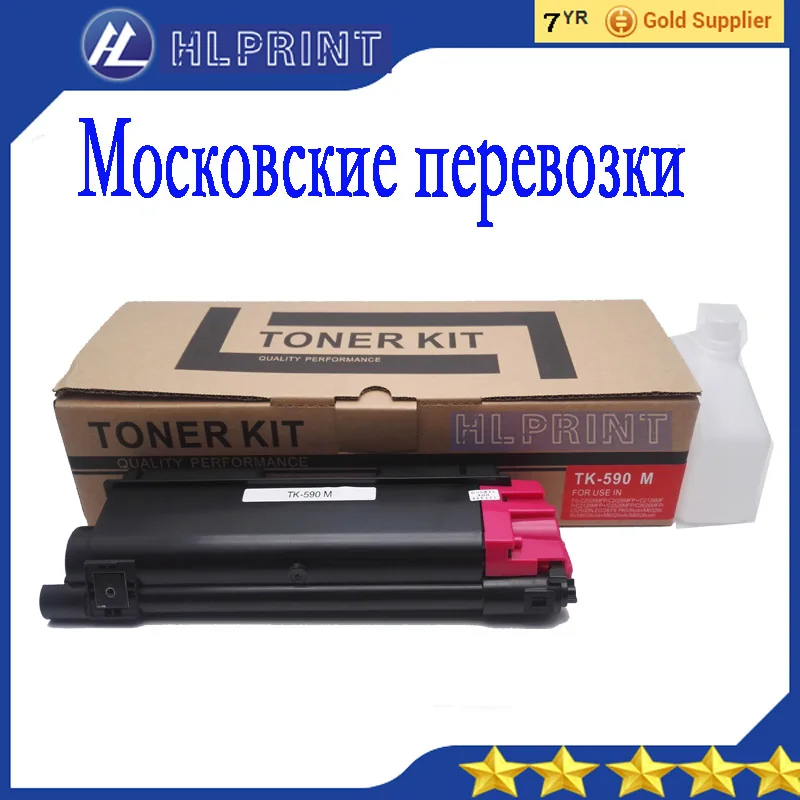 tk590 Compatible Toner Cartridge for Kyocera FS C2026MFP C2126MFP C2526MFP C2626MFP C5250DN ECOSYS P6026cdn M6526cdn M6526cidn | Компьютеры
