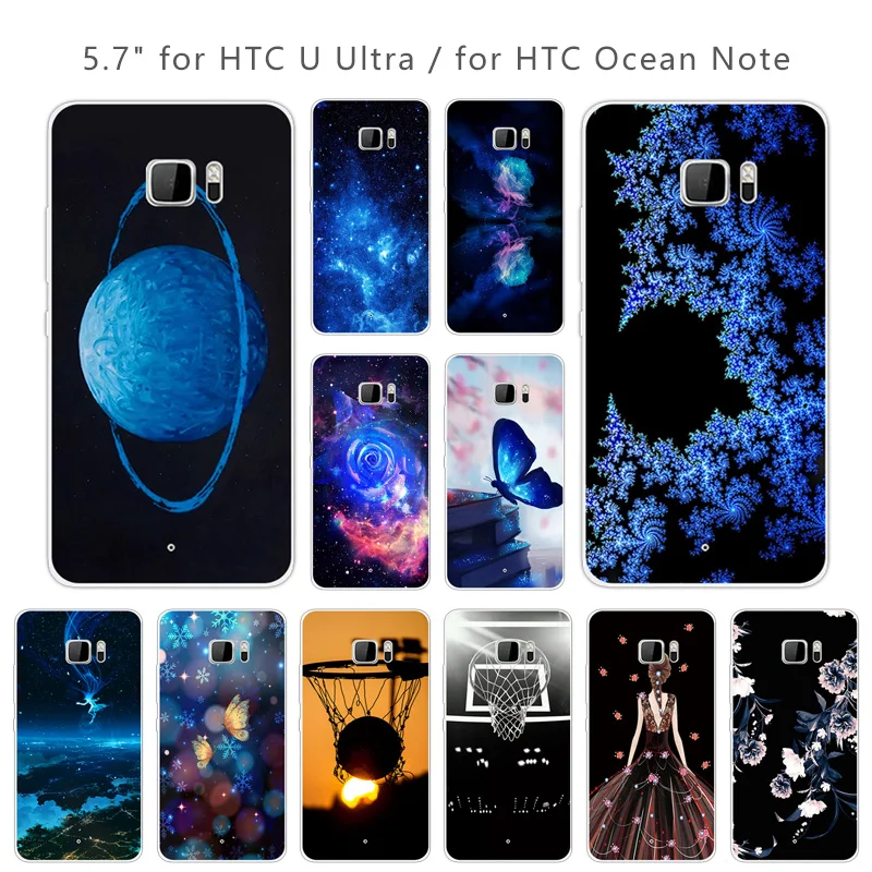 Чехол для HTC U Ultra чехол Защитные чехлы задней панели синие Чехлы мягкие