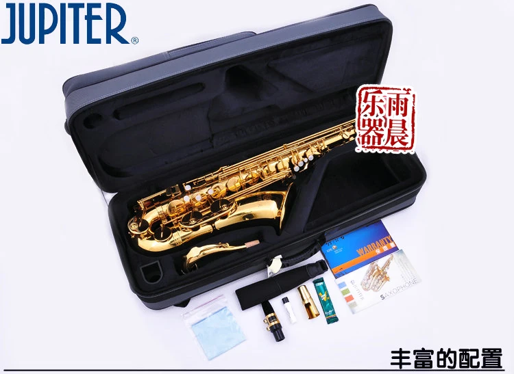 JUPITER Bb тенор саксофон 500 и 700 Бенд саксофон