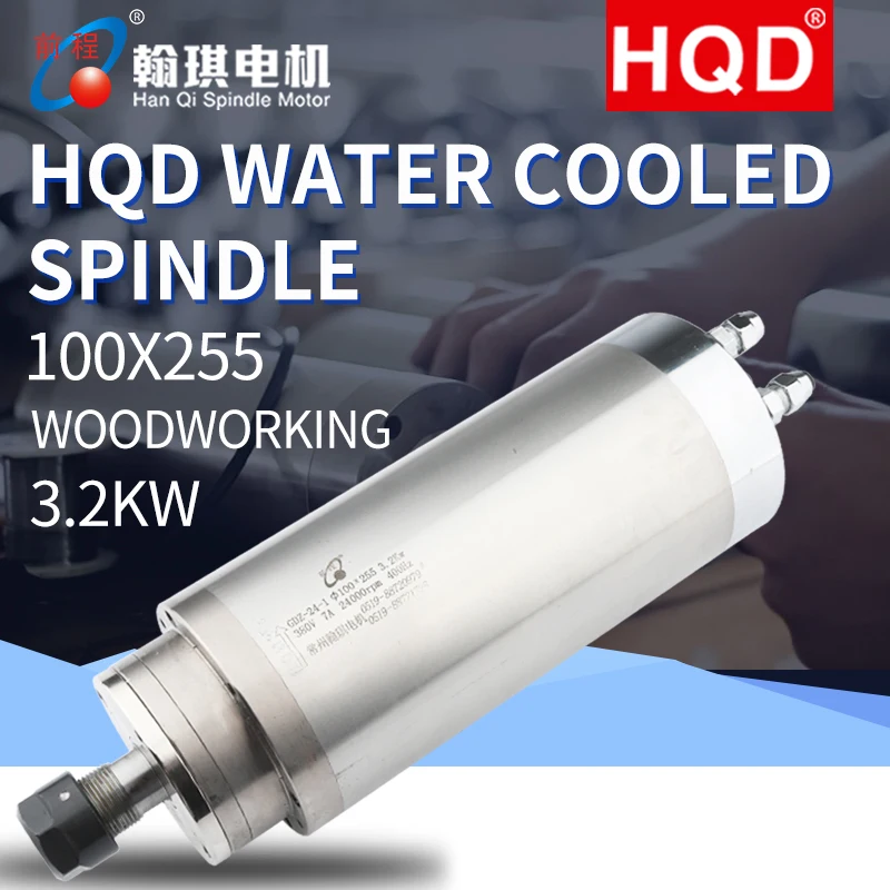 

HQD 3.2KW GDZ-24-1 spindle motor high speed water-cooled engraving machine accessories wood working